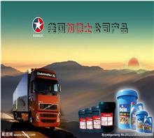 【南昌齒輪油說到做到_深化化工(圖)_美孚液壓油用了就很】價(jià)格,廠家,圖片,石油制品,深圳市深化化工潤滑油銷售部-中國行業(yè)信息網(wǎng)